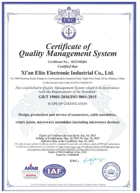 الصين Xi'an Elite Electronics Co., Ltd. الشهادات